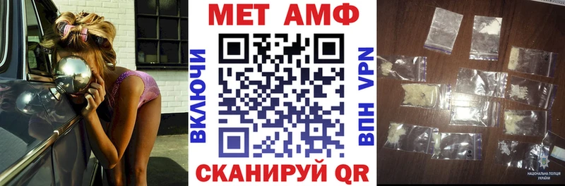 Амфетамин 97%  Кизилюрт 