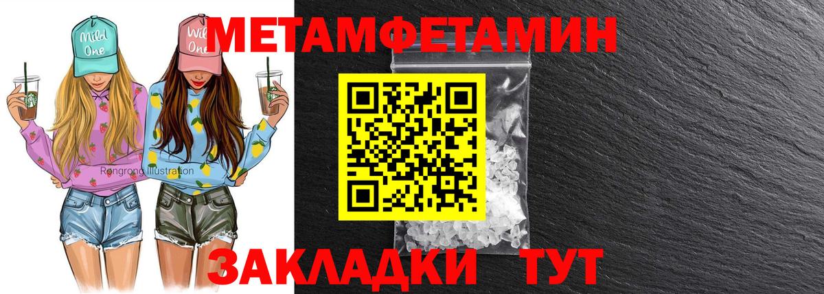 АМФЕТАМИН Premium  АМФ  Кизилюрт  Amphetamine 