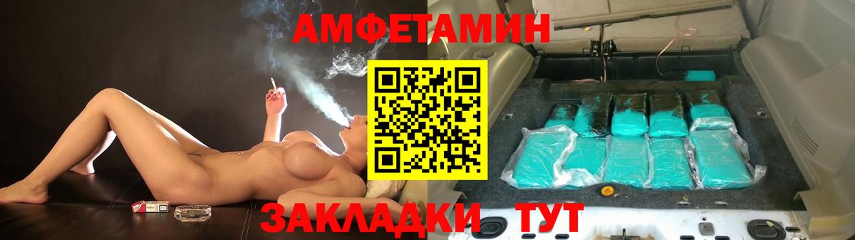 Amphetamine Premium Кизилюрт