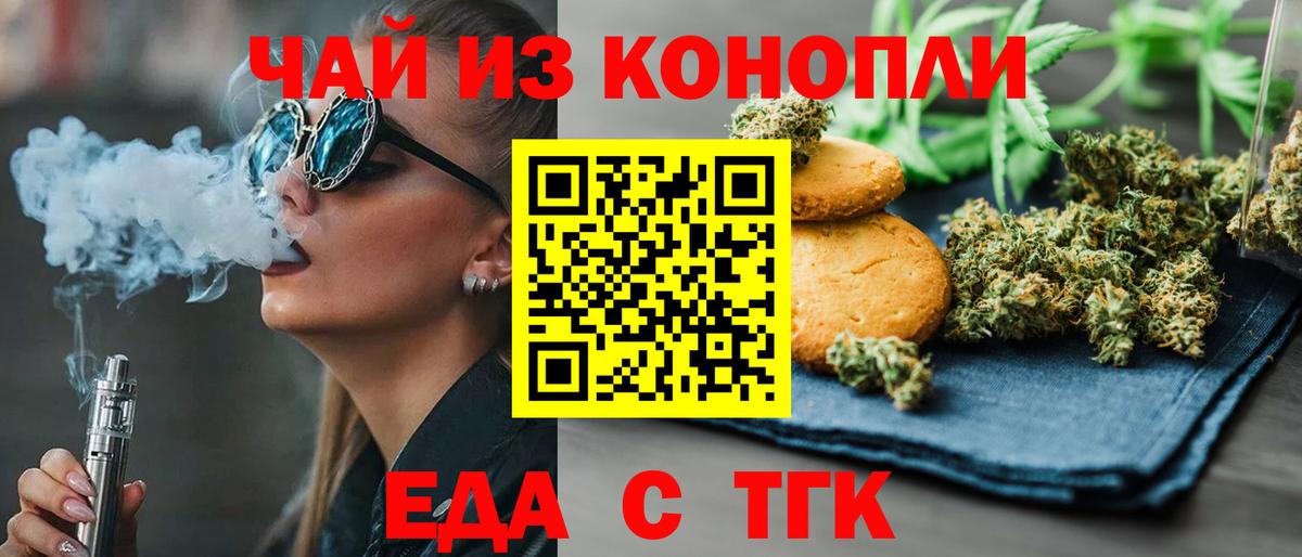 Canna-Cookies марихуана  Вход с VPN  Кизилюрт 