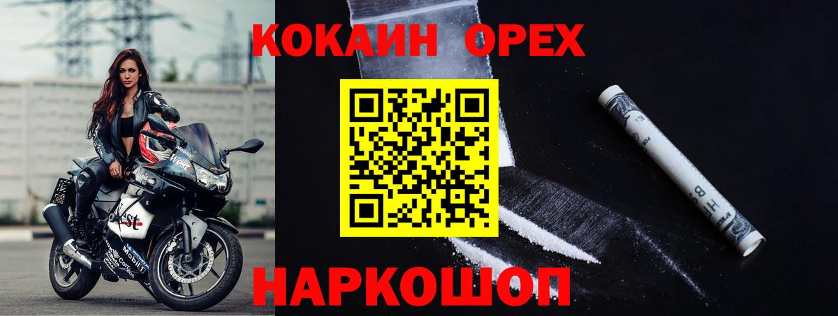 Cocaine 98% Кизилюрт