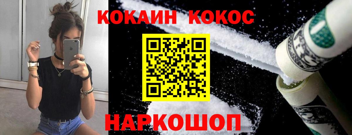 КОКАИН 97% Кизилюрт