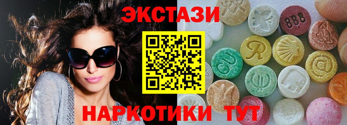 Бошки Шишки  Кизилюрт  Гашиш  Вейп ТГК  Мефедрон кристаллы  Вход с VPN  COCAIN  Мефедрон 