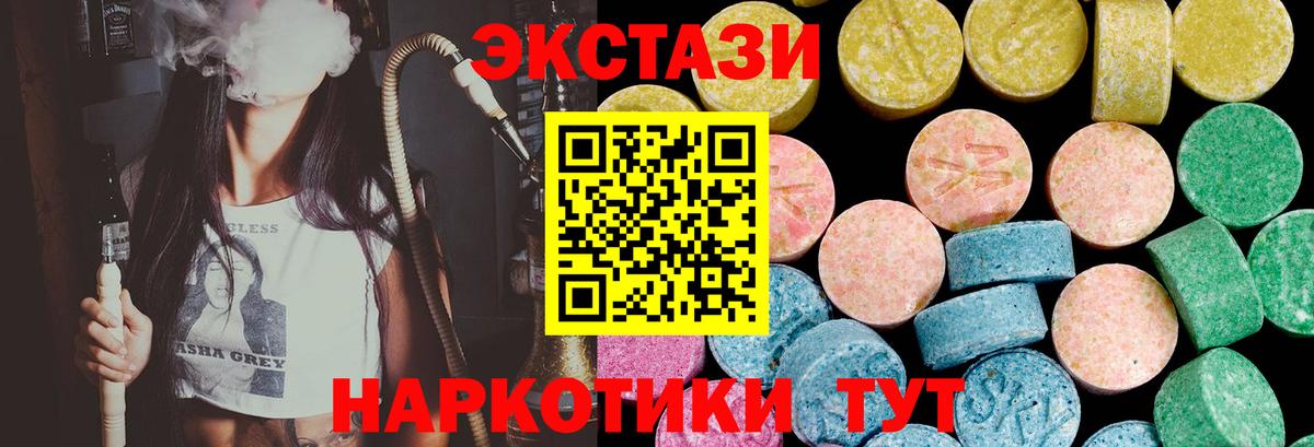 Ecstasy DUBAI Кизилюрт