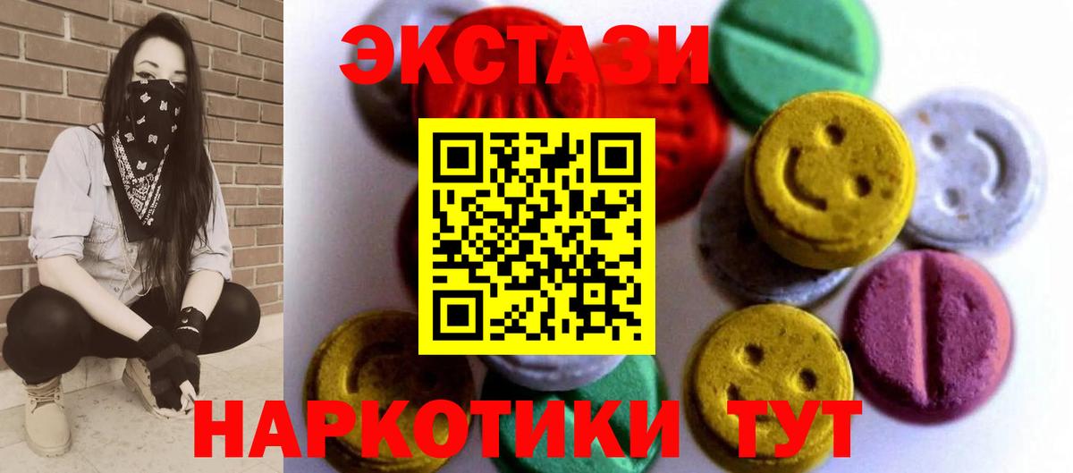 ЭКСТАЗИ mix Кизилюрт