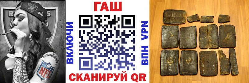 ГАШИШ ice o lator  мега онион  Кизилюрт 