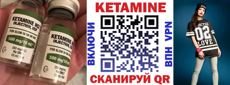 kraken ссылки  где купить наркоту  Кизилюрт  площадка наркотические препараты  Кетамин VHQ 