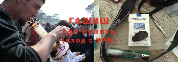 а пвп мука Осташков
