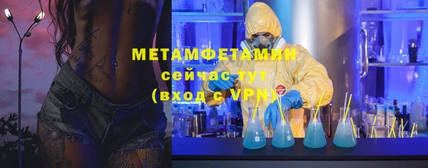бутират Остров