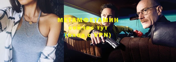 МДМА Осинники