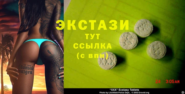 таблы Нягань