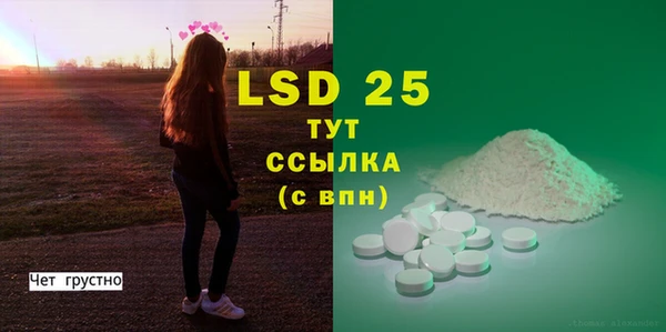 таблы Нягань