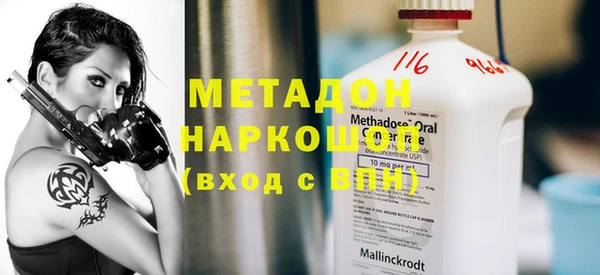 героин Нязепетровск
