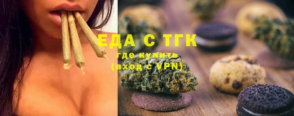 таблы Нягань
