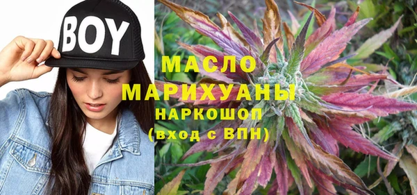 бутират Остров