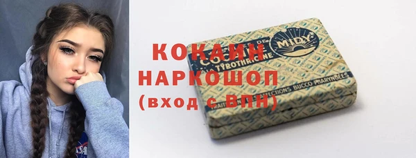 героин Нязепетровск