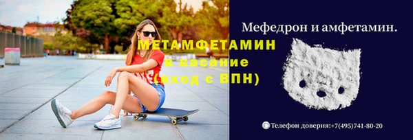 МДМА Осинники