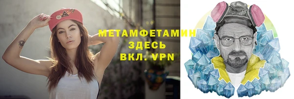 спиды Новокубанск