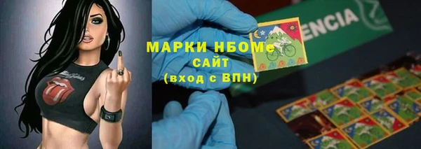 героин Нязепетровск