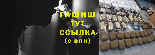 таблы Нягань