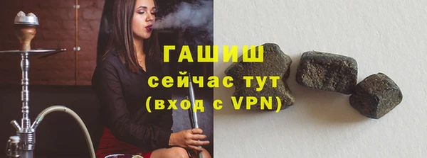 героин Нязепетровск