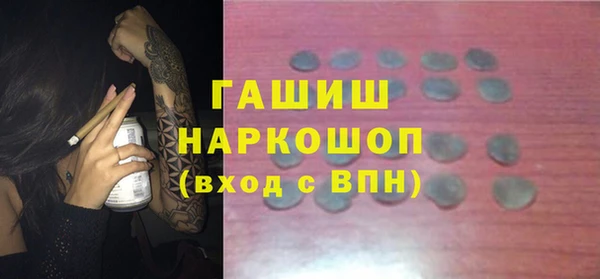 героин Нязепетровск