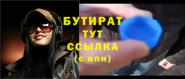 таблы Нягань