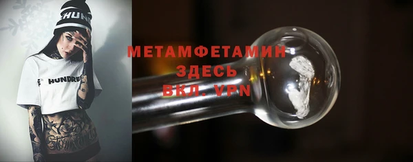 МДМА Осинники