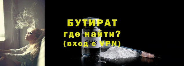 МДМА Осинники