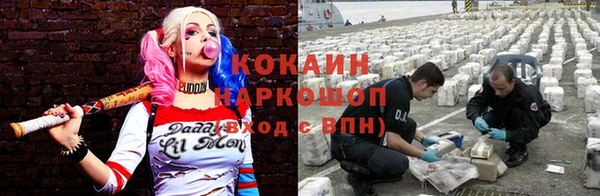 мефедрон мука Новозыбков