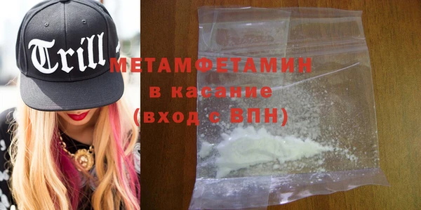 бутират Остров