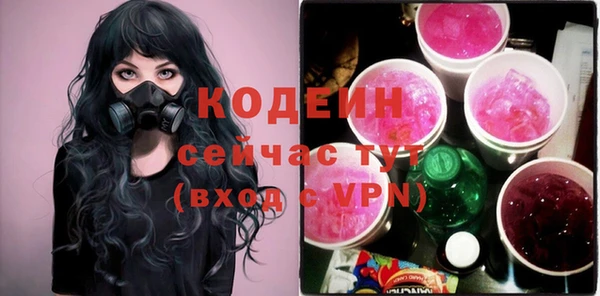 героин Нязепетровск