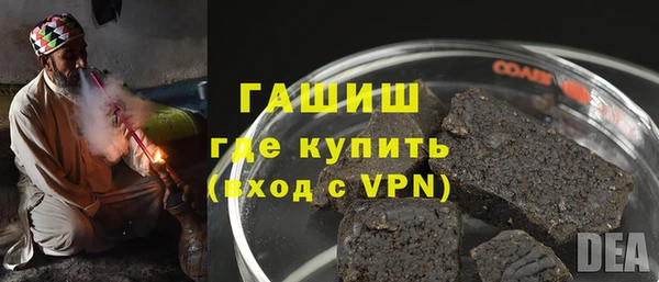 МДМА Осинники