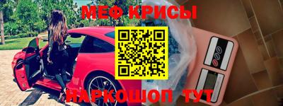 дмт Балашиха