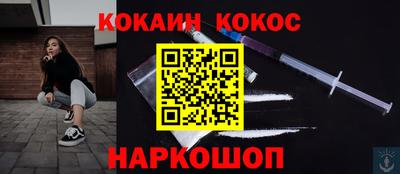 герыч Донской