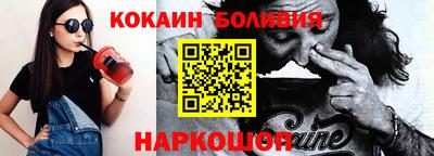 трава Абакан