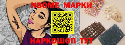 соль курить ск Изобильный