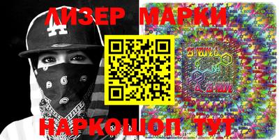 дмт Балашиха