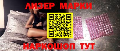 дмт Балашиха