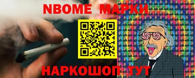дживик Азнакаево