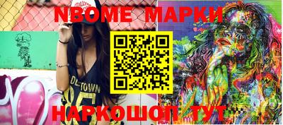 альфа пвп Балаково