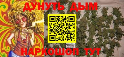 дмт Балашиха