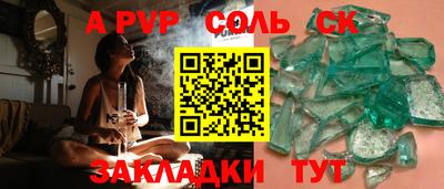 герыч Донской