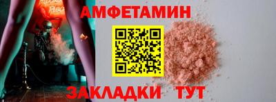 дмт Балашиха