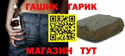 герыч Донской