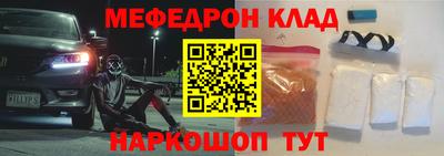 альфа пвп Балаково