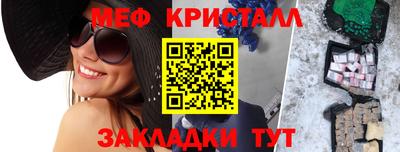 дмт Балашиха