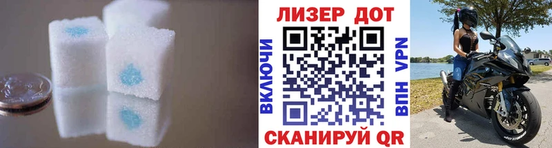 ЛСД экстази кислота Кизилюрт