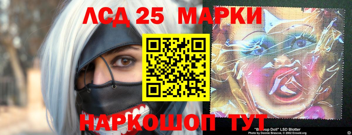 ЛСД экстази ecstasy  Кизилюрт 