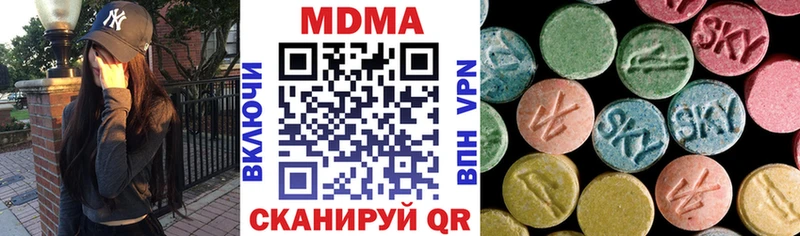 МДМА молли  MEGA онион  Кизилюрт 